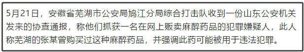 吃饭时水杯被熟人下催情药：事件细节让我背脊一凉插图8