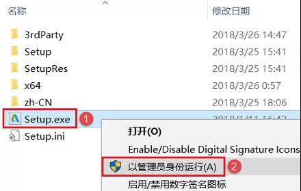 AutoCAD 2019 64/32位精简版安装教程和破解方法(附注册机)插图1