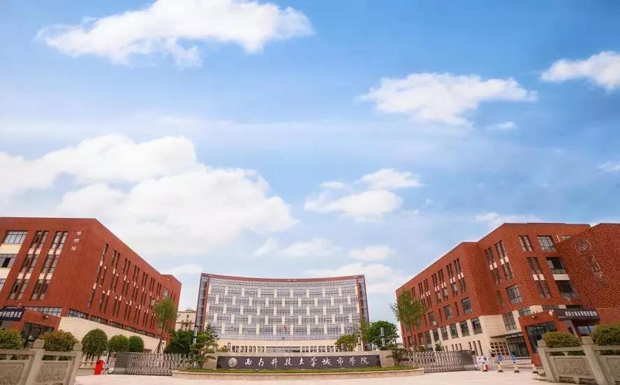 图说校园_西南科技大学城市学院插图1