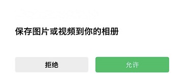 新睿去水印小程序_抖音、快手、微视、火山免费去水印工具插图4