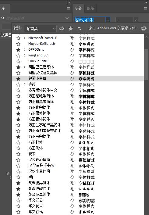 【无版权字体】不要瞎找了，48款无版权可商用字体送你插图56