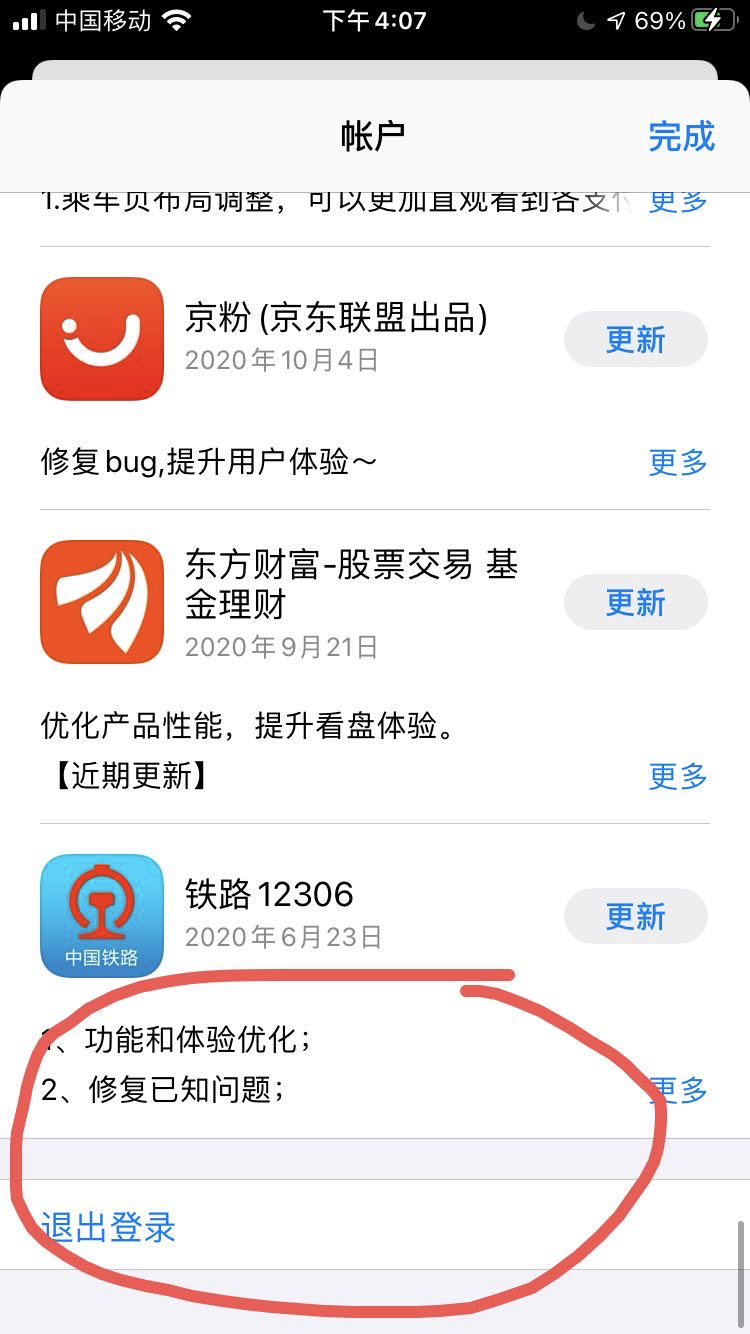 iOS /安卓上如何下载英雄联盟手游插图2