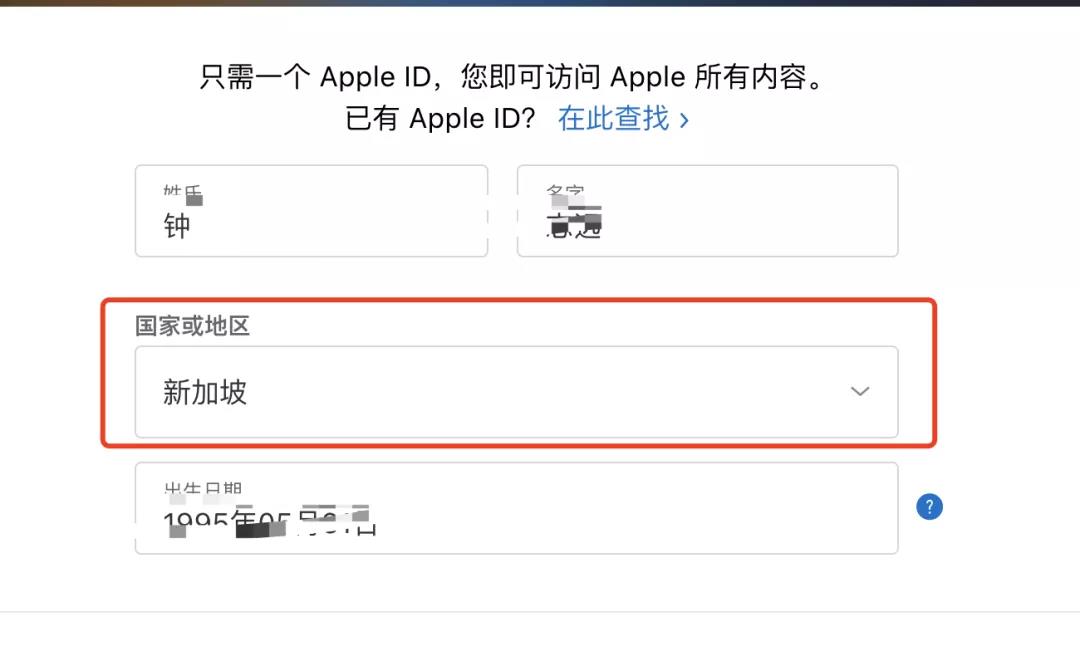 iOS /安卓上如何下载英雄联盟手游插图1