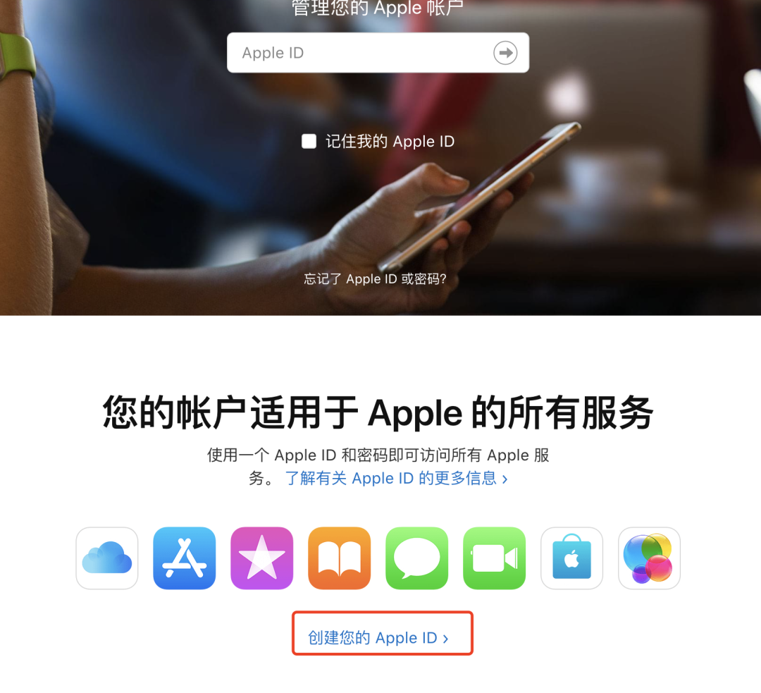 iOS /安卓上如何下载英雄联盟手游-夏末浅笑